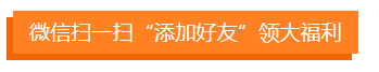 開班啦！視頻“揭秘”初級面授班備考大講堂！