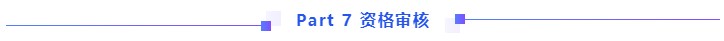 【全匯總】2021中級會計報名你最想知道的那些事兒！
