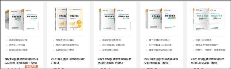 廣西2021初級會計考試報名結(jié)束后校驗報名考生邏輯年齡！