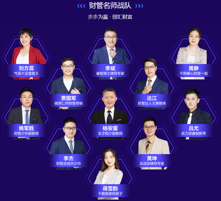 前方高能！3分鐘震撼沙畫帶你走進(jìn)正保會計(jì)網(wǎng)校