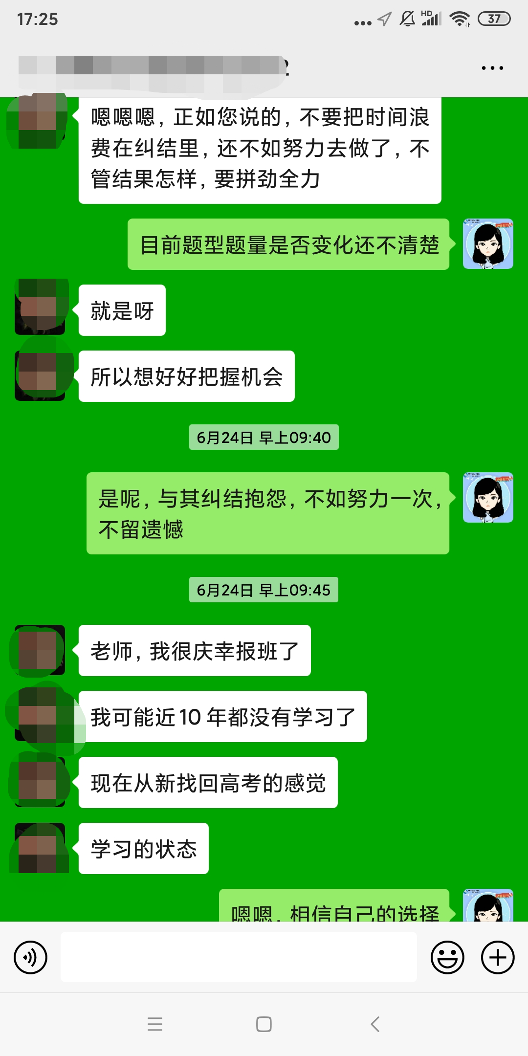 中級會計(jì)職稱2021年VIP簽約特訓(xùn)班12月課表>