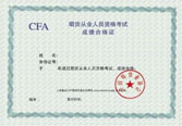 期貨考證？快來(lái)看看期貨資格證和合格證之間的區(qū)別