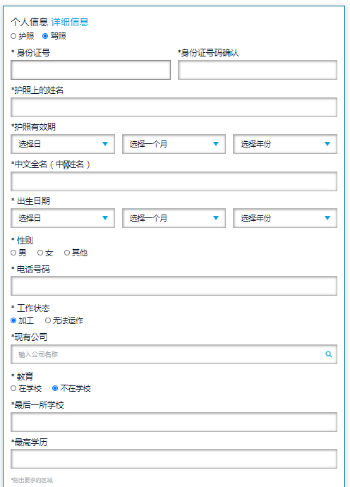 【通知】FRM報(bào)名通道已開啟！查看流程和入口點(diǎn)我