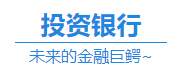 除了會(huì)計(jì)師事務(wù)所 擁有CPA證書在這些地方也很搶手！