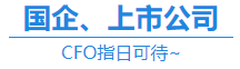 除了會(huì)計(jì)師事務(wù)所 擁有CPA證書在這些地方也很搶手！