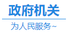除了會(huì)計(jì)師事務(wù)所 擁有CPA證書在這些地方也很搶手！