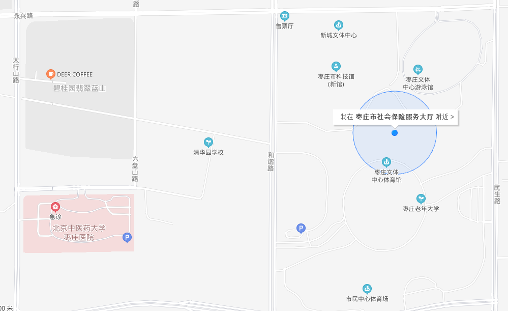 棗莊2020高級經(jīng)濟師合格證明領(lǐng)取