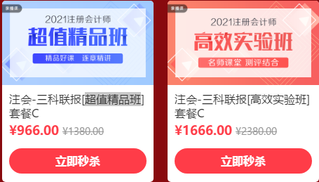 12◆12省省省錢攻略！恭喜你獲得專享學(xué)費(fèi)紅包！