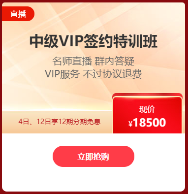 12◆12年終“惠”戰(zhàn)！爆款書課打折直降！錯過就得等明年啦~