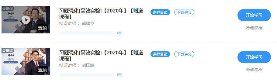 【經(jīng)驗貼】CPA的5步學習法 朋友跟著學經(jīng)濟法考了72分！