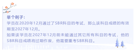 2020年12ACCA考后5大通知：事關(guān)考試成績！