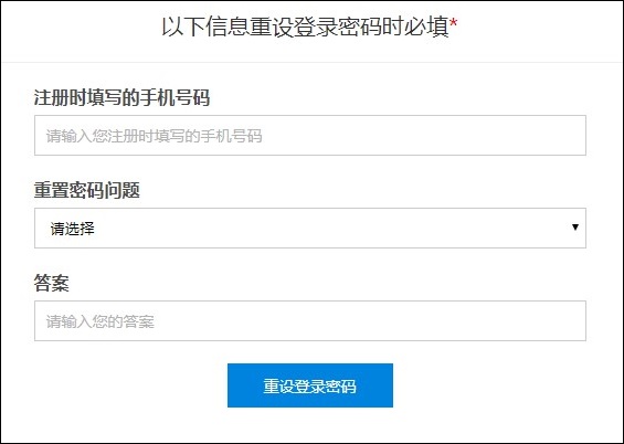 2021初級會計延考地區(qū)考生如何查詢報名狀態(tài)？確認(rèn)報名成功？