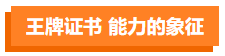 影視劇逆襲標(biāo)配？這些演員都“考過”CPA！