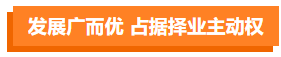 影視劇逆襲標(biāo)配？這些演員都“考過”CPA！