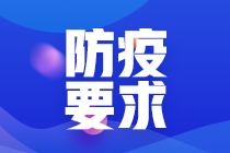 12月ACCA成都考生可以退考嗎？怎么申請？