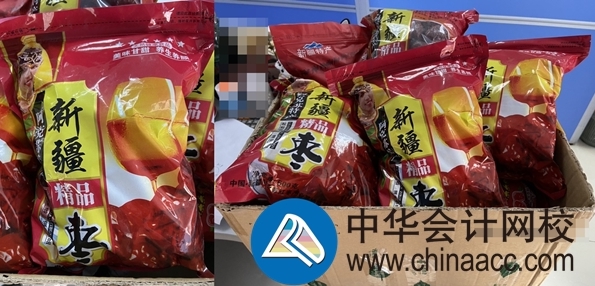 一箱紅棗！紅紅火火！VIP學(xué)員感謝班主任老師~