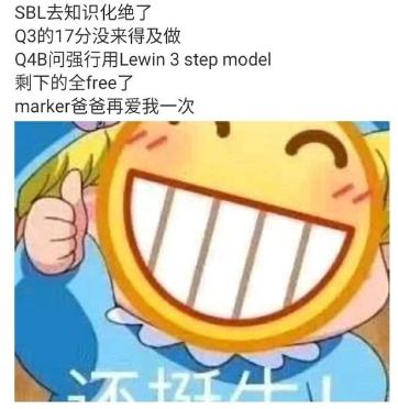 SBL的marker爸爸，你知道什么是freestyle嘛？