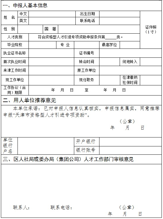 好消息！CPA考試費(fèi)用全額報(bào)銷：一次性三萬元