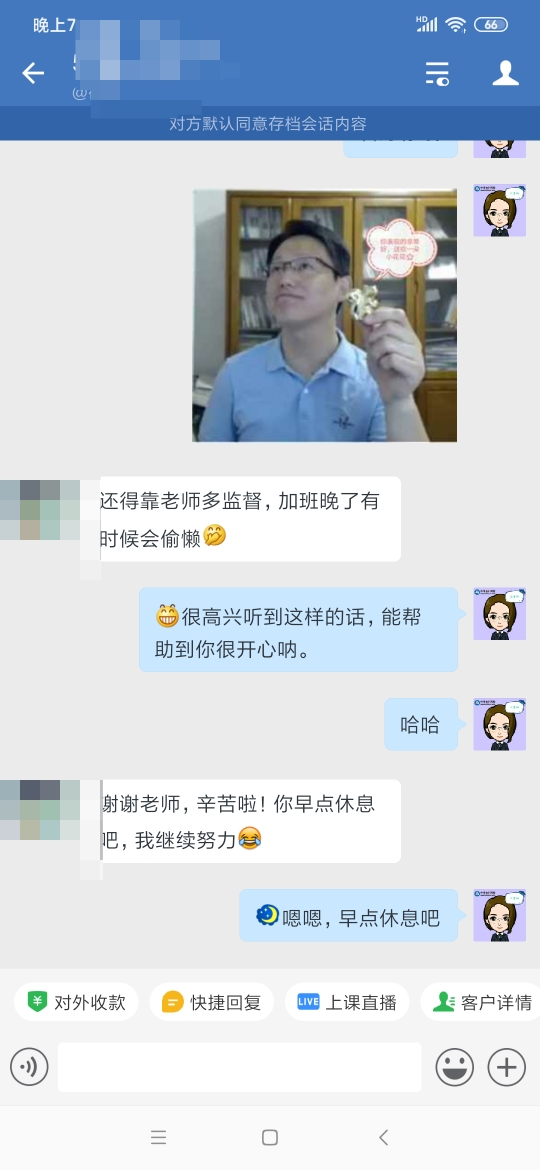 一顆紅棗！跨越2700公里！直擊中級(jí)VIP班班們的心臟！