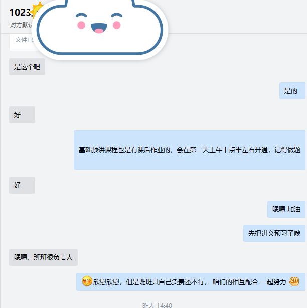 一顆紅棗！跨越2700公里！直擊中級(jí)VIP班班們的心臟！