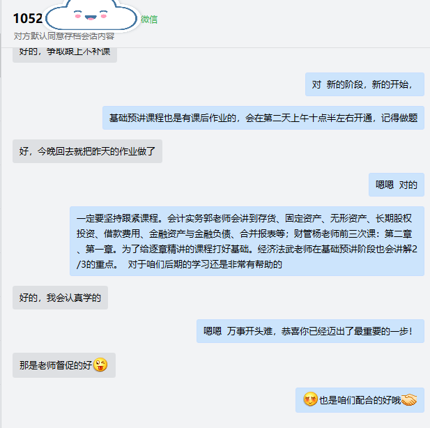 一顆紅棗！跨越2700公里！直擊中級(jí)VIP班班們的心臟！