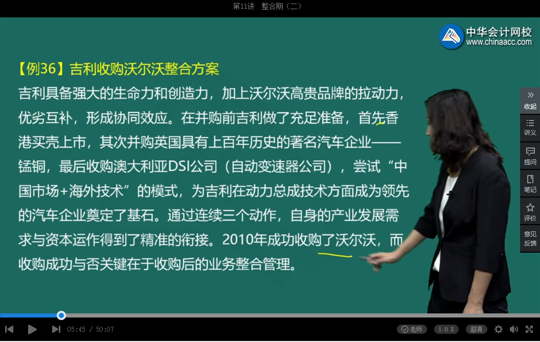 12◆12狂歡倒計(jì)時 企業(yè)并購重組實(shí)操好課即將恢復(fù)原價(jià)