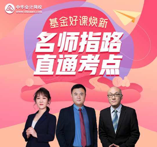 通知：11月基金從業(yè)資格考試成績合格證可以打印了！