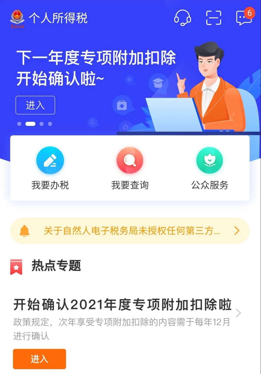 2020余額已不足，這些關(guān)乎錢袋子的事別忘了做！