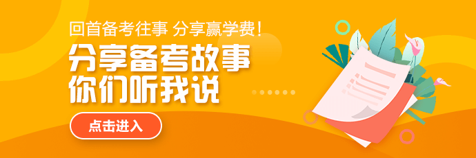 審計師查分后征文