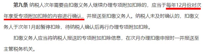 事關(guān)2021年工資 CPA們一定要去檢查這件事！