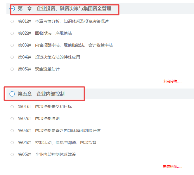 2021高會報名火熱進行中 高會新課更新這么多你跟上進度了嗎？
