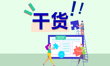 速看！南昌2021年CFA考試題型來咯！