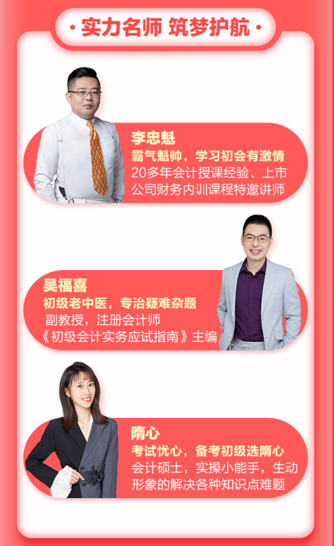 1元限定 大型初級考試重難點攻克現(xiàn)場，快上車！
