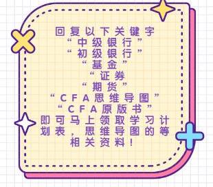 證券從業(yè)到底應(yīng)該如何學(xué)習(xí)？看看過(guò)來(lái)人怎么說(shuō)