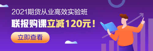 站在 2020 年末  金融人對于未來十年有哪些期望？