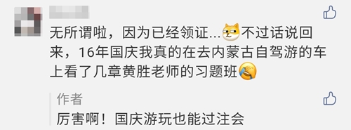 網爆消息！2021注會考試或將提前到8月份？你咋看？