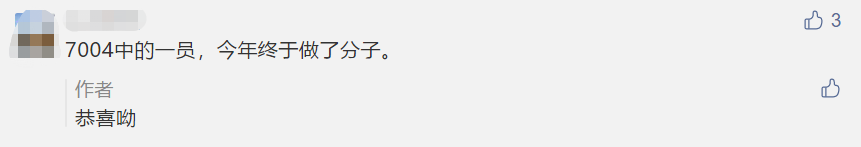 【官宣數(shù)據(jù)】中級(jí)會(huì)計(jì)職稱考試通過(guò)率怎么樣？