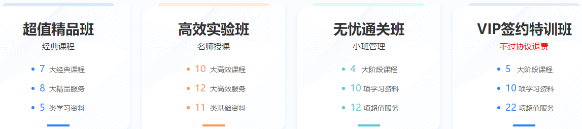 網爆消息！2021注會考試或將提前到8月份？你咋看？