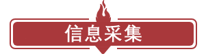 驚！沒有信息采集不能進行繼續(xù)教育？會影響2021中級報名嗎？