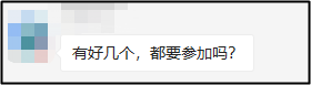 “報(bào)&備同行”開始打卡！這些題目大家都做錯(cuò)了，你會(huì)嗎？