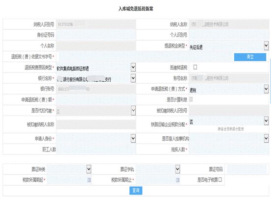 正保會(huì)計(jì)網(wǎng)校