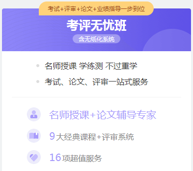 多地2021年高會(huì)不設(shè)補(bǔ)報(bào)名 你報(bào)名了嗎？