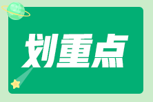 初級報名在校大學生“學歷”怎么填？填錯了怎么辦？
