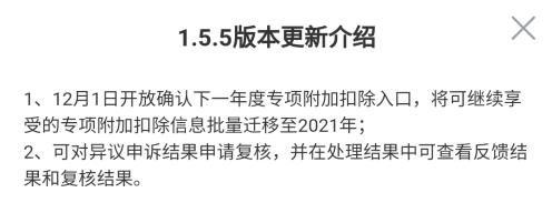 事關(guān)2021年工資 一定要去檢查這件事！