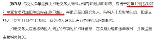 事關(guān)2021年工資 一定要去檢查這件事！