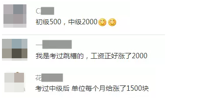 考中級會計有用嗎？無經驗也沒關系嗎？