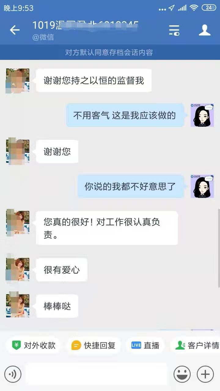 中級會(huì)計(jì)職稱2021年VIP簽約特訓(xùn)班1月課表>