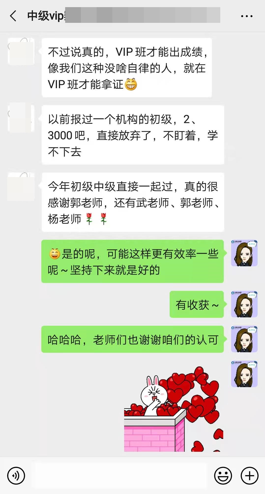 中級會(huì)計(jì)職稱2021年VIP簽約特訓(xùn)班1月課表>