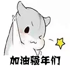注會成績出來了！炸炸炸鍋了?。?！