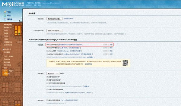 【實(shí)用】增值稅專用發(fā)票電子化！為你送上系統(tǒng)操作手冊→